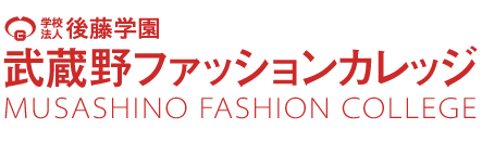 武蔵野ファッションカレッジ